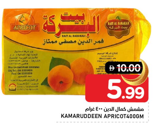 Apricot available at النادي هايبرماركت in الإمارات العربية المتحدة , الامارات - الشارقة / عجمان