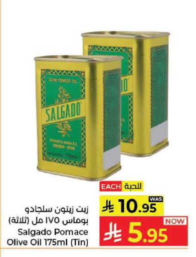 available at Kabayan Hypermarket in KSA, Saudi Arabia, Saudi - Jeddah