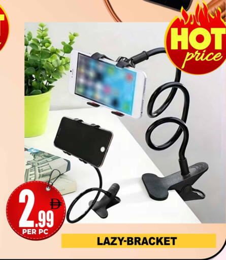 available at مركز الخصومات سنترو in الإمارات العربية المتحدة , الامارات - دبي