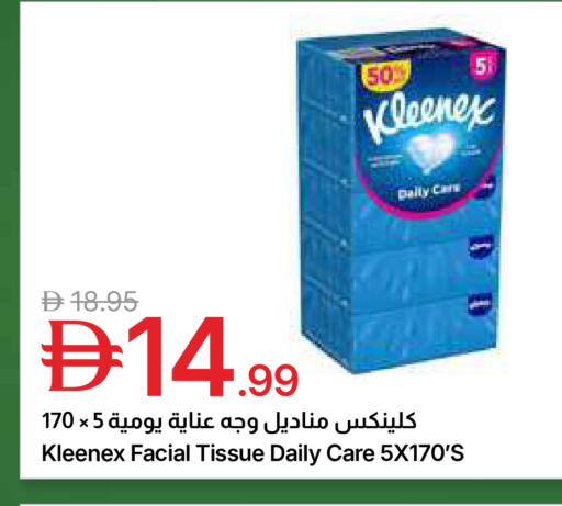 available at جمعية الامارات التعاونية in الإمارات العربية المتحدة , الامارات - دبي