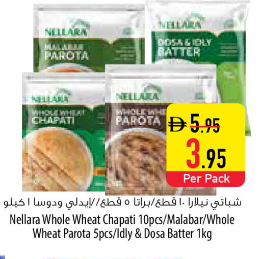 available at السفير ماركت in الإمارات العربية المتحدة , الامارات - دبي