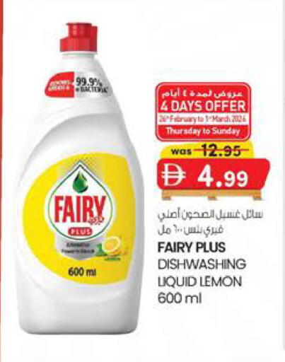 Lemon available at ك. الم. للتجارة in الإمارات العربية المتحدة , الامارات - الشارقة / عجمان