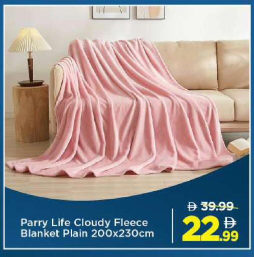 available at مارك & سيف in الإمارات العربية المتحدة , الامارات - أبو ظبي