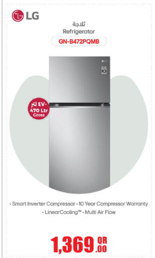 available at Al Meera in Qatar - Al Khor