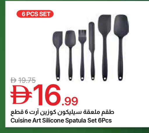 available at جمعية الامارات التعاونية in الإمارات العربية المتحدة , الامارات - دبي