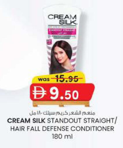 available at K M Trading  in UAE - Fujairah