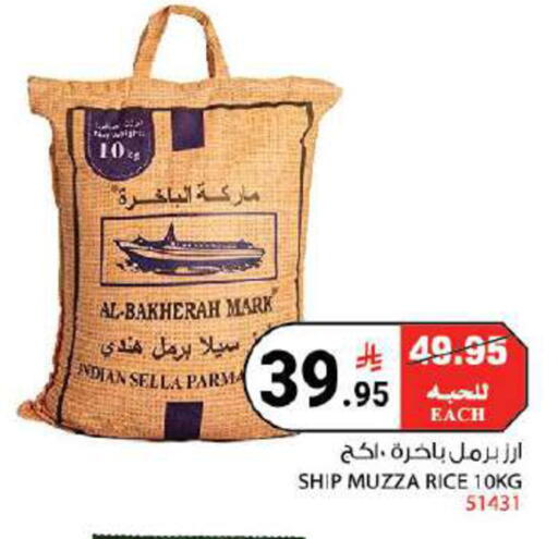 available at هاوس كير in مملكة العربية السعودية, السعودية, سعودية - مكة المكرمة