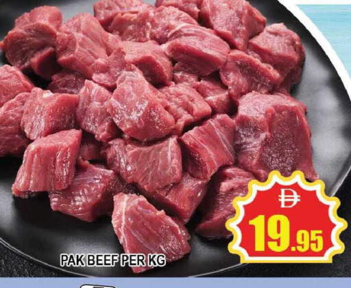 available at المدينة in الإمارات العربية المتحدة , الامارات - دبي