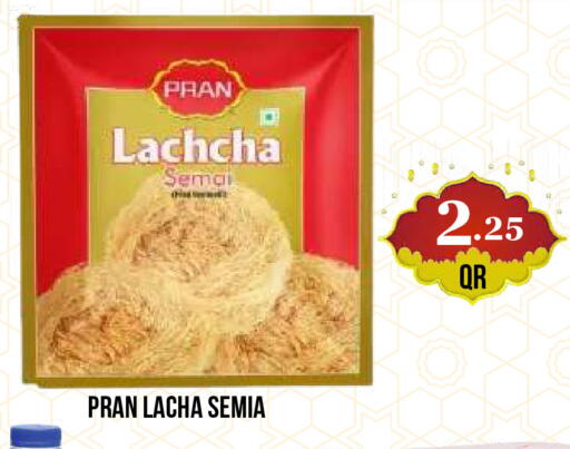 available at Dubai Shopping Center in Qatar - Al Rayyan