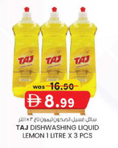 Lemon available at ك. إم. هايبرماركت in الإمارات العربية المتحدة , الامارات - ٱلْعَيْن‎