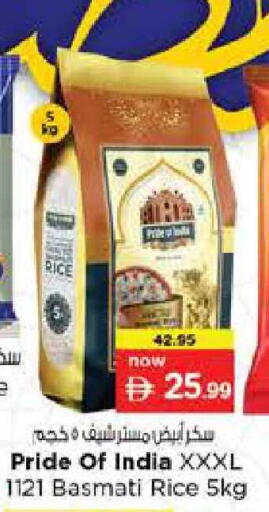 available at نستو هايبرماركت in الإمارات العربية المتحدة , الامارات - أبو ظبي