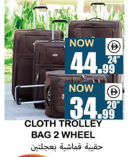 available at Souk Al Mubarak Hypermarket in UAE - Sharjah / Ajman