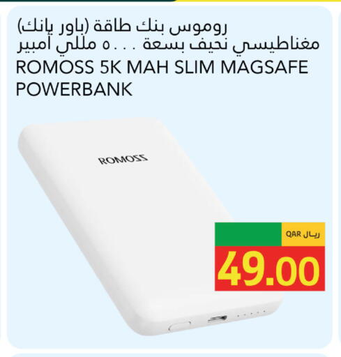 available at جلف فود سنتر in قطر - الوكرة