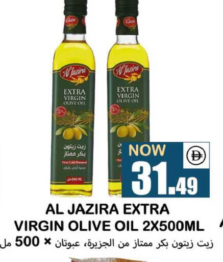 available at سوق المبارك هايبرماركت in الإمارات العربية المتحدة , الامارات - الشارقة / عجمان