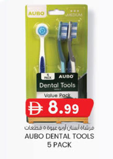 available at ك. الم. للتجارة in الإمارات العربية المتحدة , الامارات - أبو ظبي