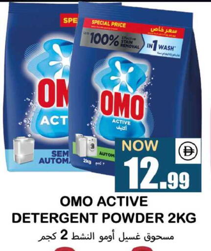 available at سوق المبارك هايبرماركت in الإمارات العربية المتحدة , الامارات - الشارقة / عجمان