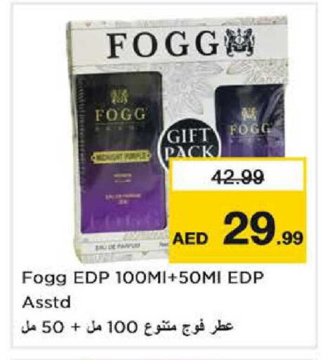 available at نستو هايبرماركت in الإمارات العربية المتحدة , الامارات - أبو ظبي