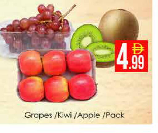 Grapes Kiwi Apple available at AIKO Mall and AIKO Hypermarket in UAE - Dubai