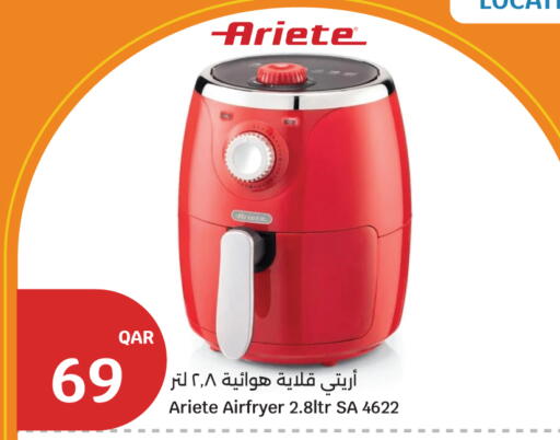 available at سيتي هايبرماركت in قطر - الوكرة