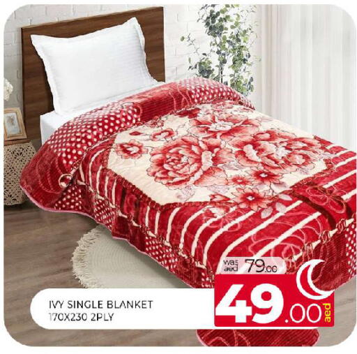 available at المدينة in الإمارات العربية المتحدة , الامارات - الشارقة / عجمان