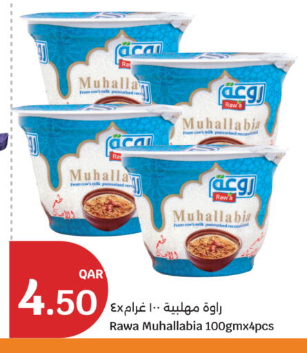 available at City Hypermarket in Qatar - Al Rayyan
