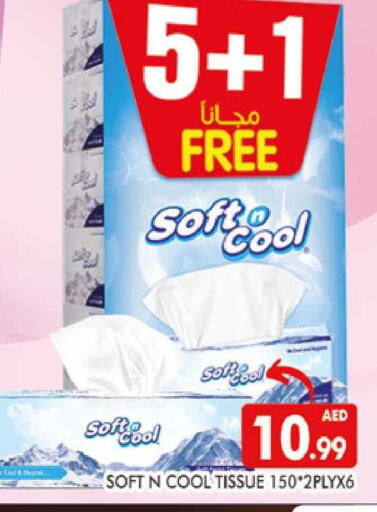 available at المدينة in الإمارات العربية المتحدة , الامارات - دبي