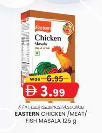 available at Safa Hyper in UAE - Al Ain