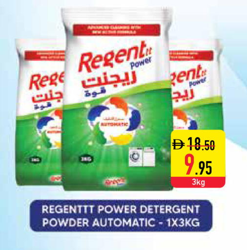 available at Safeer Market in UAE - Umm al Quwain