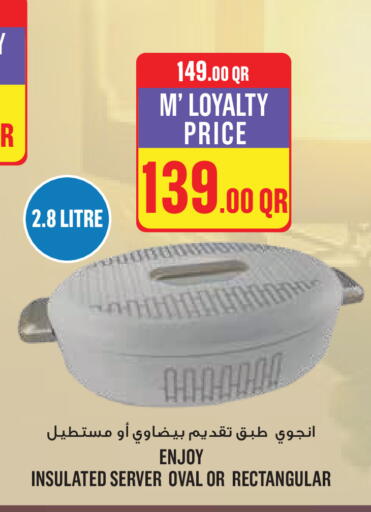 available at مونوبريكس in قطر - الشمال