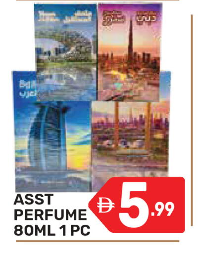 available at Dream Night hypermarket in UAE - Dubai