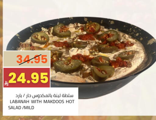 available at Astra Markets in KSA, Saudi Arabia, Saudi - Tabuk