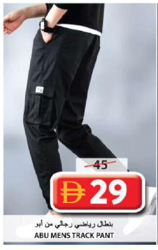 available at جراند هايبر ماركت in الإمارات العربية المتحدة , الامارات - الشارقة / عجمان