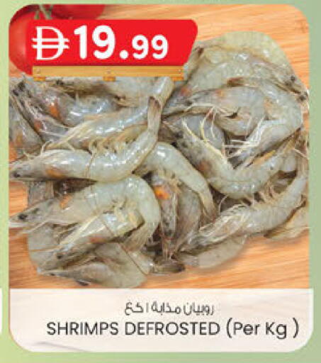 available at ك. إم. هايبرماركت in الإمارات العربية المتحدة , الامارات - أبو ظبي