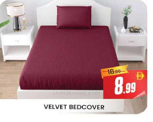 available at المدينة in الإمارات العربية المتحدة , الامارات - دبي