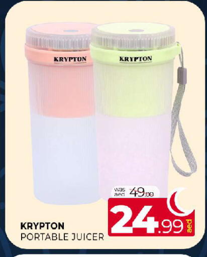 available at المدينة in الإمارات العربية المتحدة , الامارات - الشارقة / عجمان