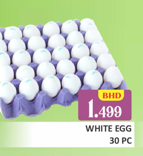 available at Talal Markets in Bahrain