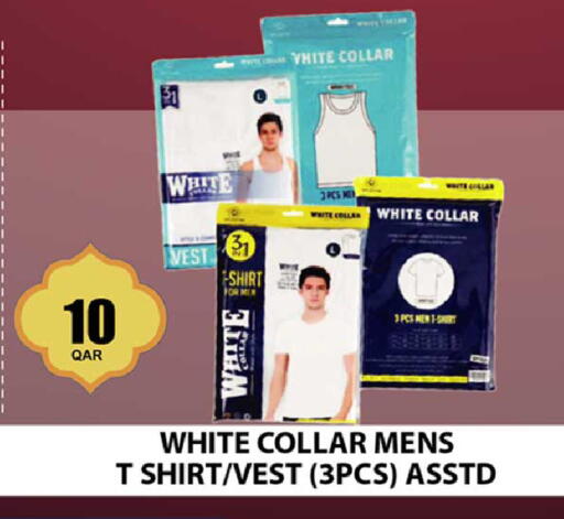 available at روابي هايبرماركت in قطر - الشحانية