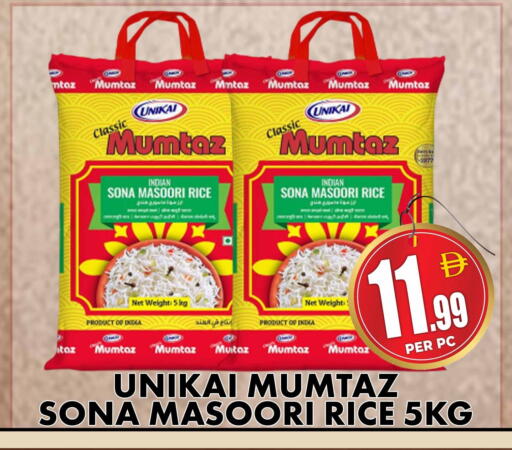 available at مركز الخصومات سنترو in الإمارات العربية المتحدة , الامارات - دبي