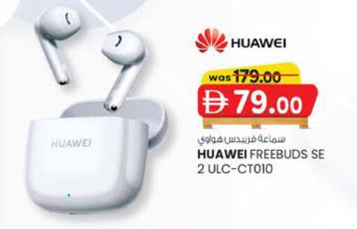 available at K M Trading  in UAE - Dubai