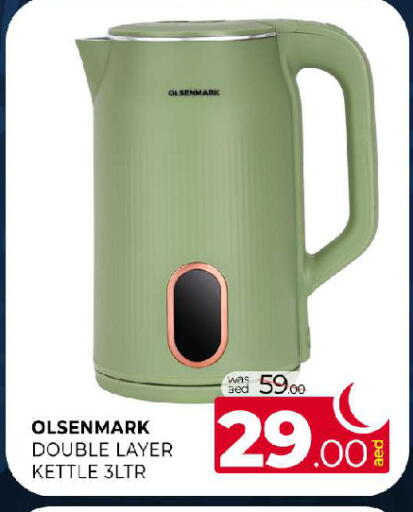 available at المدينة in الإمارات العربية المتحدة , الامارات - الشارقة / عجمان