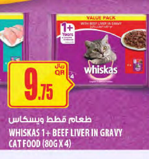 available at Al Meera in Qatar - Al Wakra