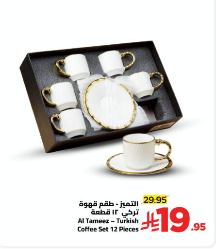 available at وهج مارت in مملكة العربية السعودية, السعودية, سعودية - جدة