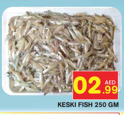 available at فريش سبايك سوبرماركت in الإمارات العربية المتحدة , الامارات - دبي