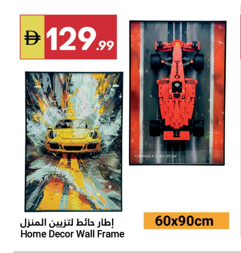 available at Grand Emirates Market in UAE - Abu Dhabi