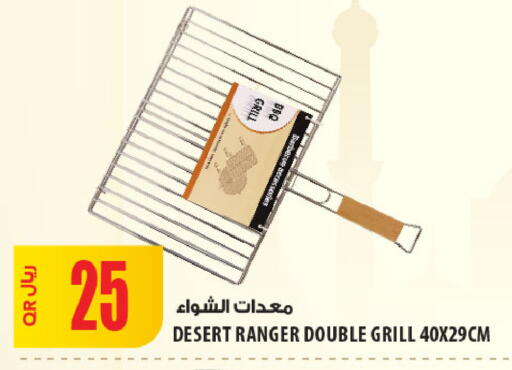 available at شركة الميرة للمواد الاستهلاكية in قطر - الشحانية