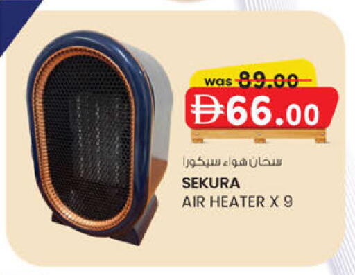 available at ك. إم. هايبرماركت in الإمارات العربية المتحدة , الامارات - أبو ظبي