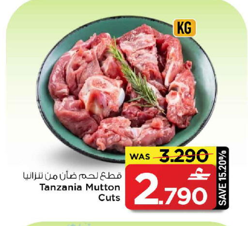 available at مارك & سايف in عُمان - مسقط‎