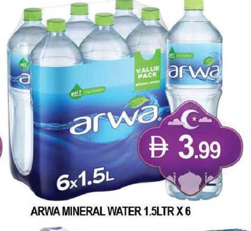 available at المدينة in الإمارات العربية المتحدة , الامارات - دبي