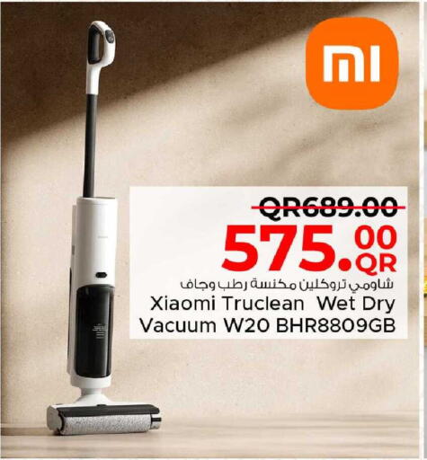 available at مركز التموين العائلي in قطر - الضعاين