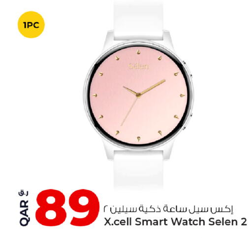 available at روابي هايبرماركت in قطر - الشحانية